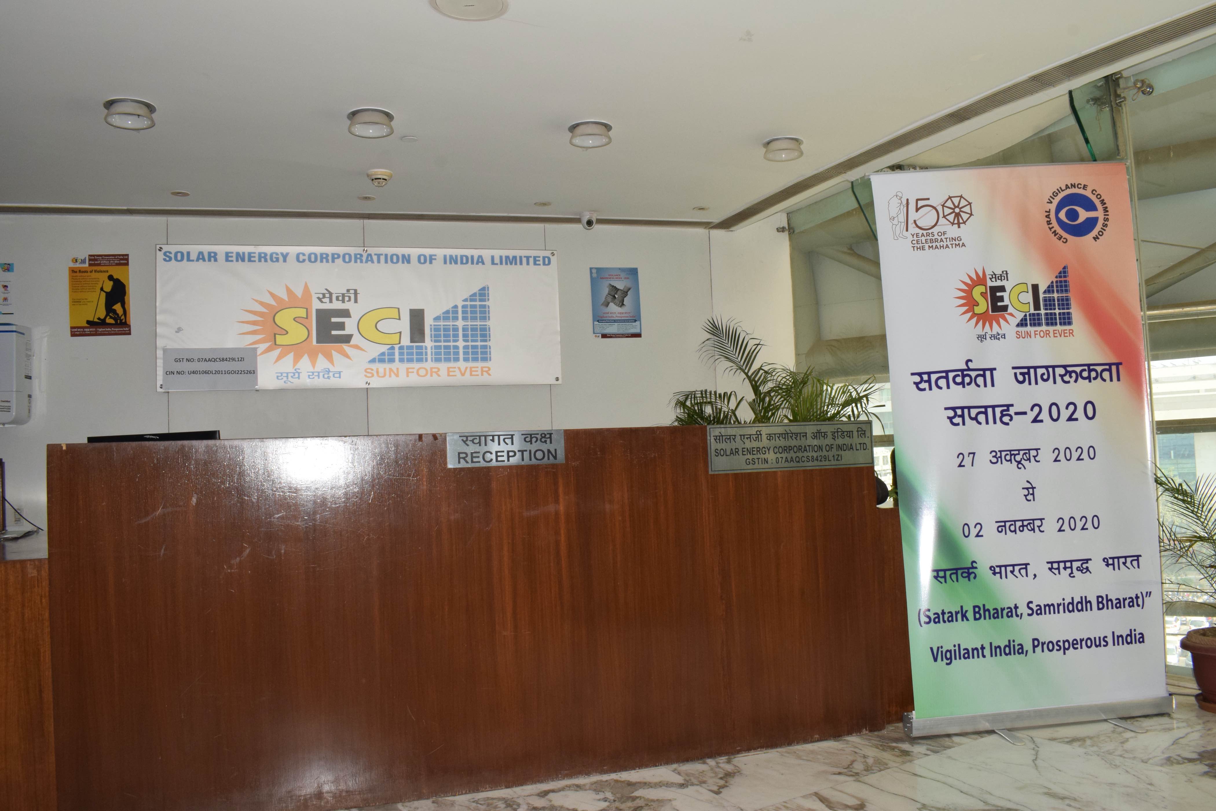 Solar Energy Corporation Of India Limited SECI A Government Of India solar-energy-corporation-of-india-limited-seci-a-government-of-india